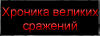 chvs